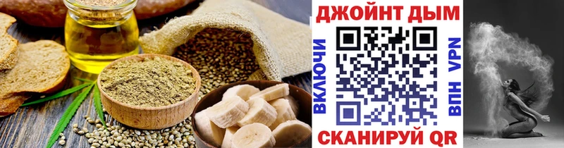 Canna-Cookies марихуана  ОМГ ОМГ зеркало  дарк нет состав  Балахна 