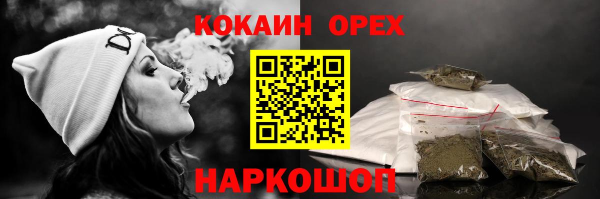 КОКАИН Columbia  Кокаин 97%  Вход с VPN  КОКАИН  Балахна 