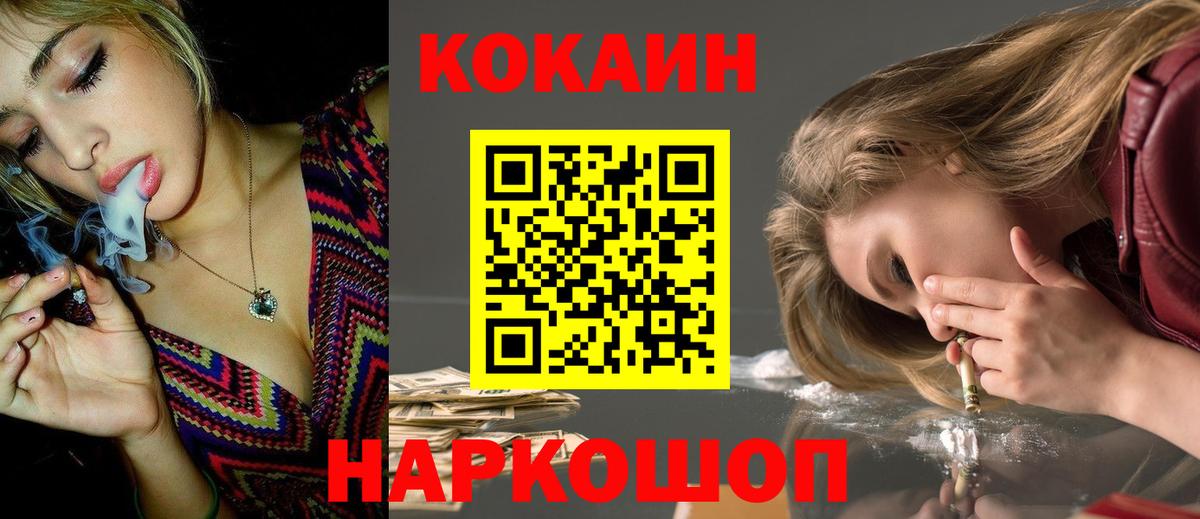 Кокаин Боливия Балахна