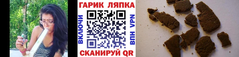 Гашиш хэш  где купить наркотик  Балахна 