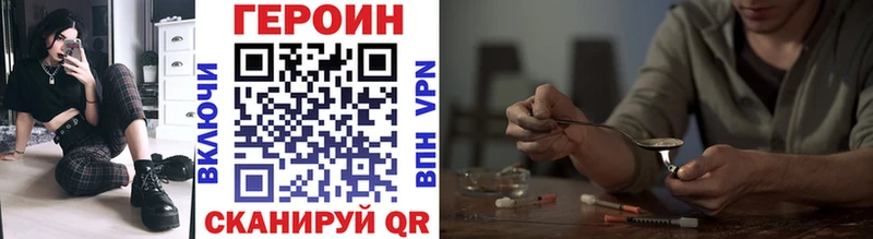 blacksprut ссылки  Балахна  ГЕРОИН Heroin 