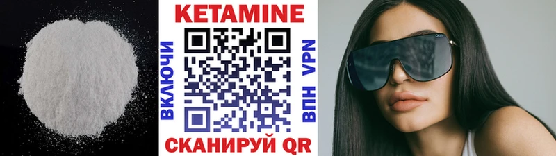 магазин продажи наркотиков  Балахна  гидра вход  КЕТАМИН ketamine 