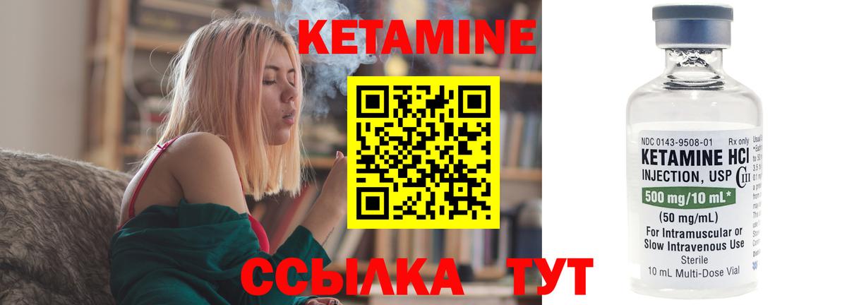 Балахна  shop как зайти  Вход с VPN  КЕТАМИН VHQ 
