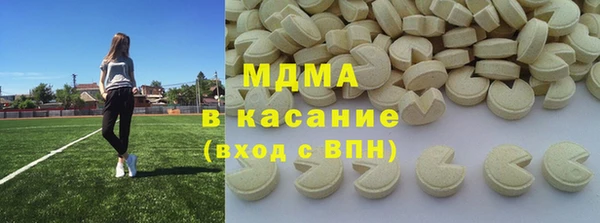 кокаин VHQ Абаза