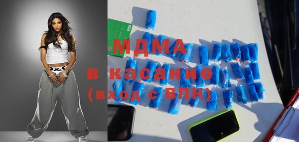 кокаин VHQ Абаза