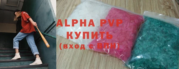 кокаин VHQ Абаза