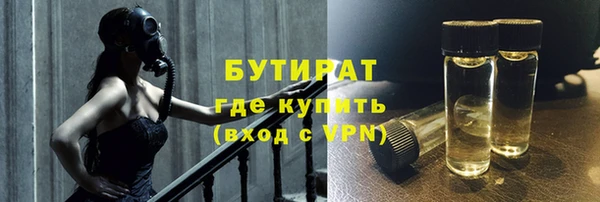 первитин Абдулино