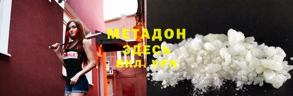 мяу мяу мука Абинск