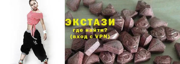 мяу мяу мука Абинск