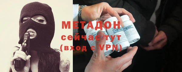 кокаин VHQ Абаза