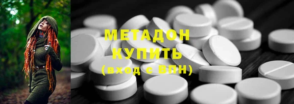 первитин Абдулино