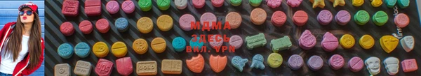 кокаин VHQ Абаза