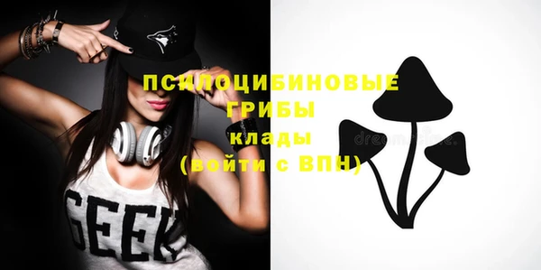 мяу мяу мука Абинск