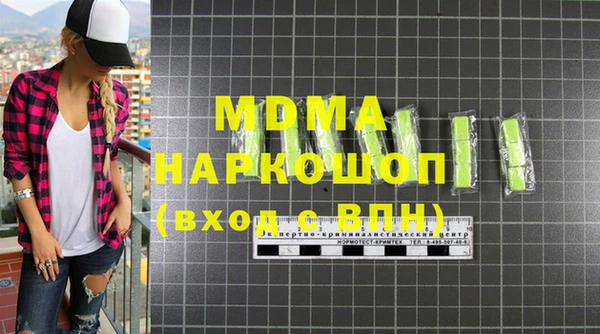 первитин Абдулино