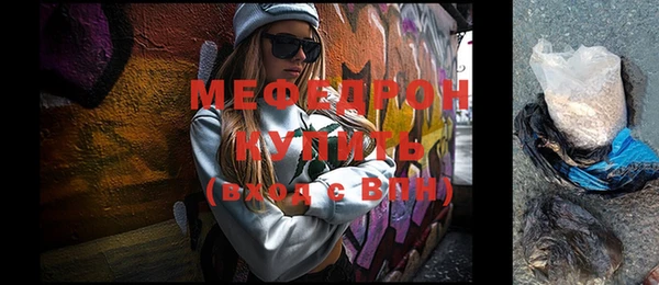 мяу мяу мука Абинск