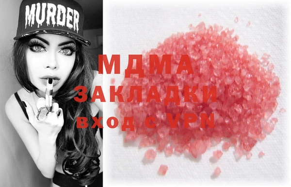 кокаин VHQ Абаза