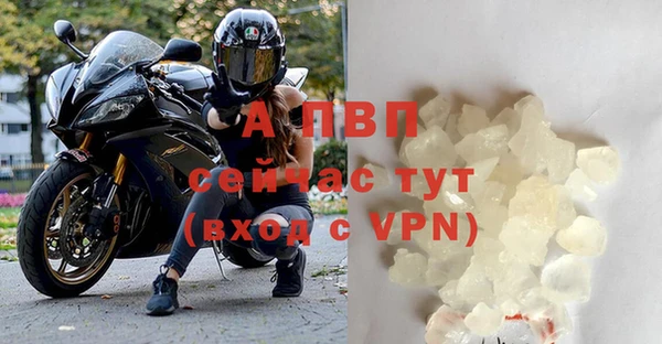 первитин Абдулино