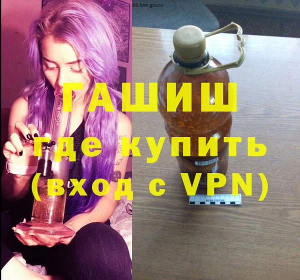 кокаин VHQ Абаза
