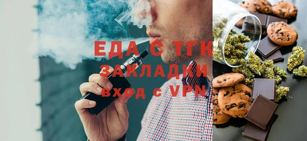 первитин Абдулино