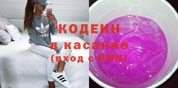 мяу мяу мука Абинск