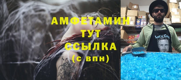 первитин Абдулино
