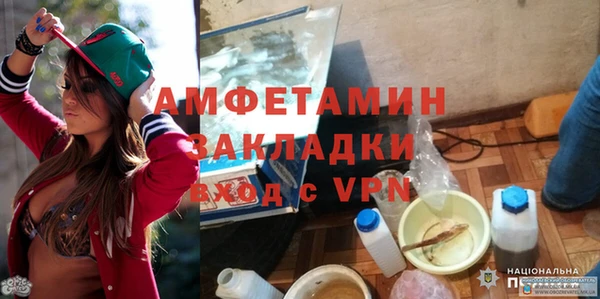 кокаин VHQ Абаза