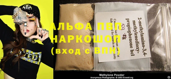 первитин Абдулино