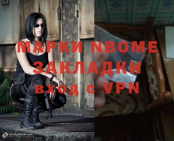 первитин Абдулино