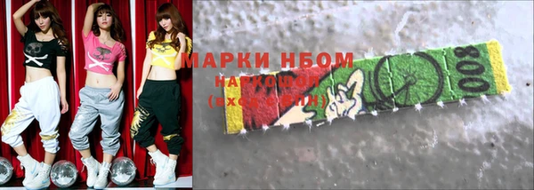 кокаин VHQ Абаза