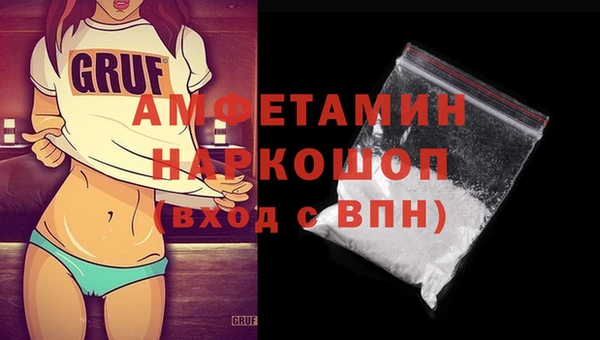 кокаин VHQ Абаза