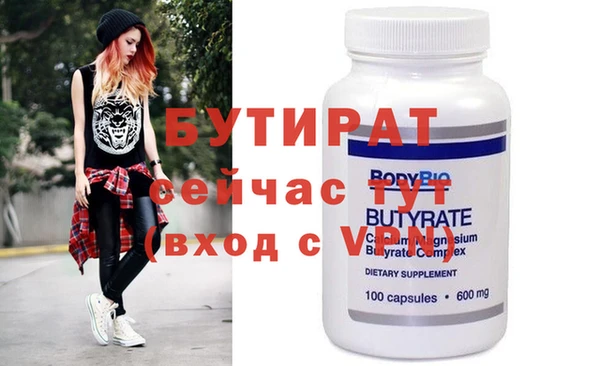 кокаин VHQ Абаза