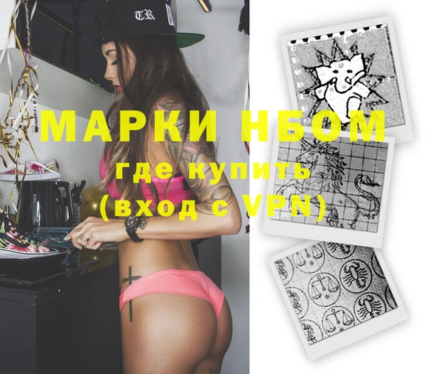 кокаин VHQ Абаза