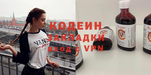 кокаин VHQ Абаза