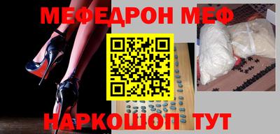 метамфетамин Тара