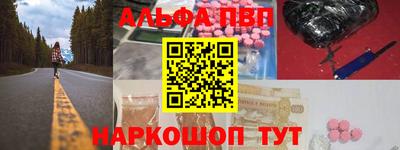 синтетический гашиш Тверь