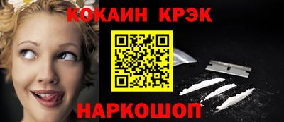 синтетический гашиш Тверь
