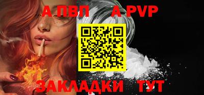 метамфетамин Тара