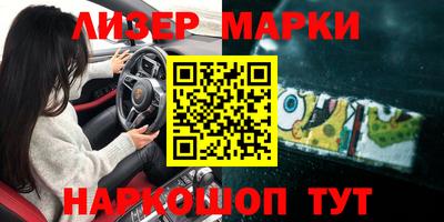 синтетический гашиш Тверь