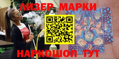 синтетический гашиш Тверь