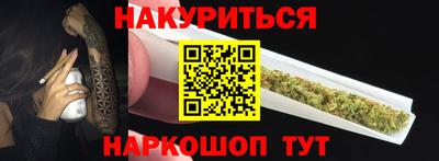 дистиллят марихуана Татарск