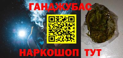 синтетический гашиш Тверь