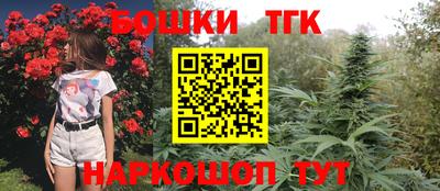 дистиллят марихуана Татарск