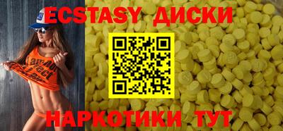дистиллят марихуана Татарск