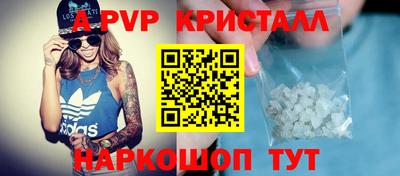 метамфетамин Тара