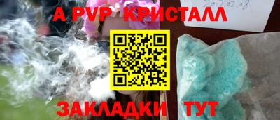 дистиллят марихуана Татарск