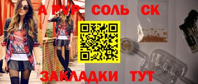 синтетический гашиш Тверь