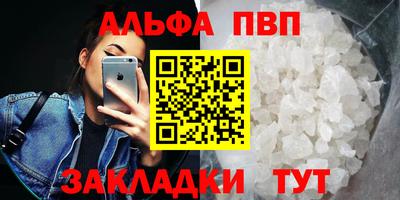 метамфетамин Тара
