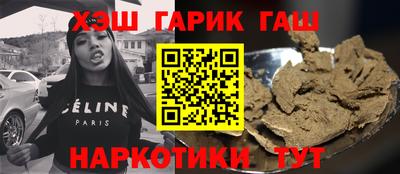 метамфетамин Тара