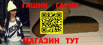 метамфетамин Тара