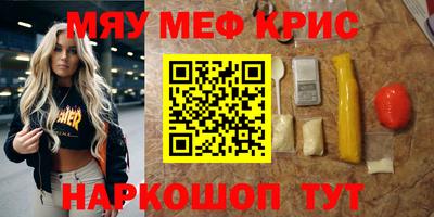 дистиллят марихуана Татарск